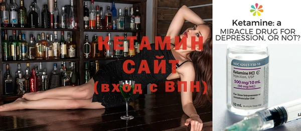 экстази Вяземский