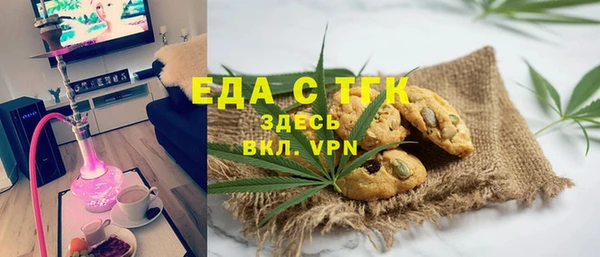 таблы Вязники