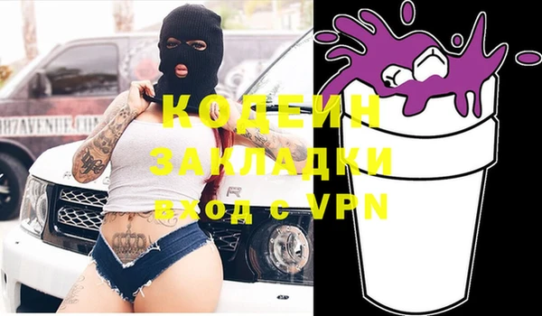 таблы Вязники