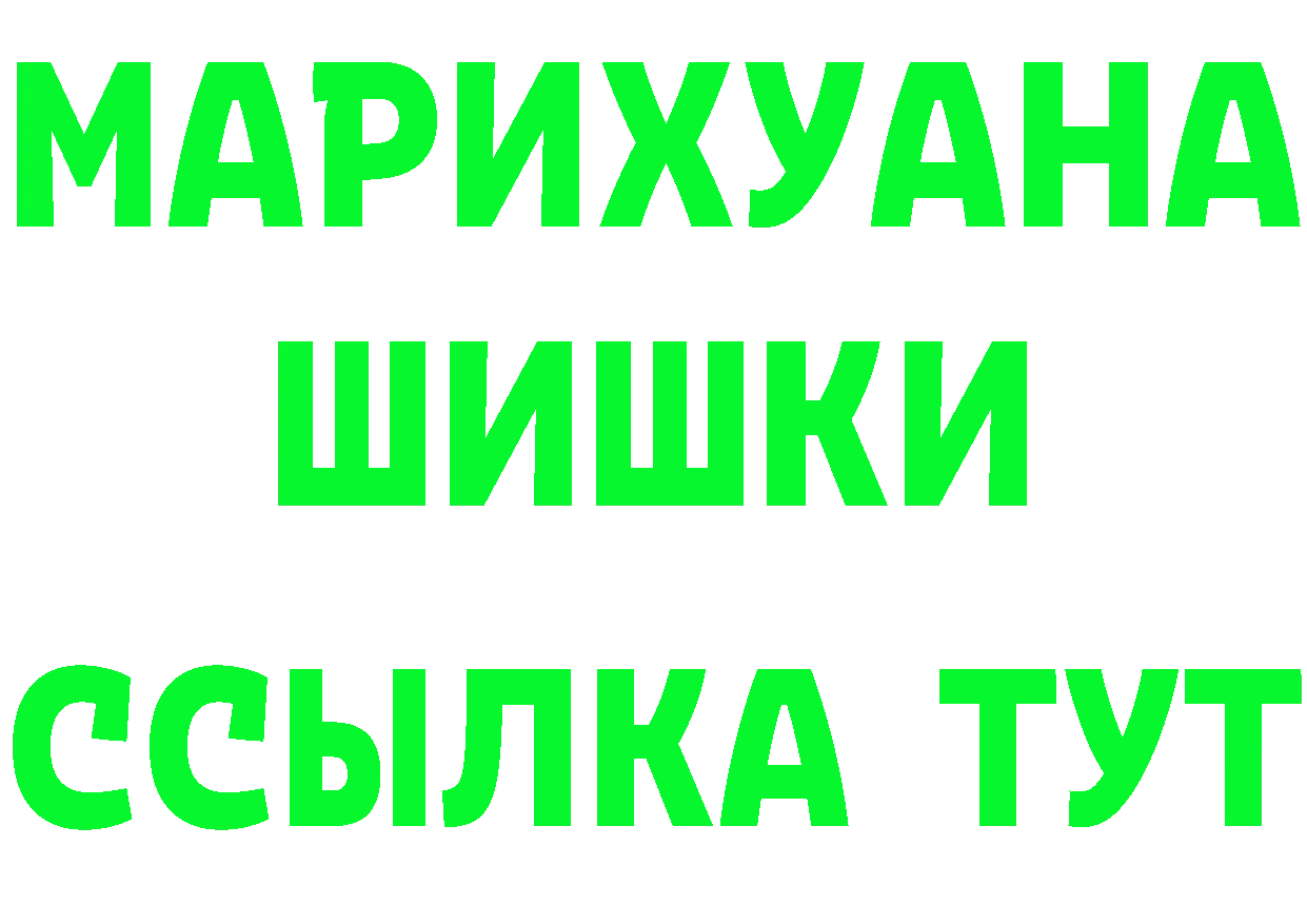 Cannafood конопля зеркало площадка MEGA Тырныауз