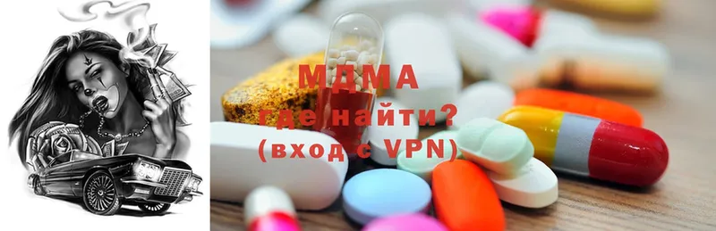 площадка как зайти  Тырныауз  МДМА VHQ 